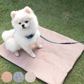 ペット おでかけカフェ マット （ カフェマット 犬 おでかけマット ペット用品 猫 お散歩 お出かけマット 折り畳みマット ）【39ショップ】