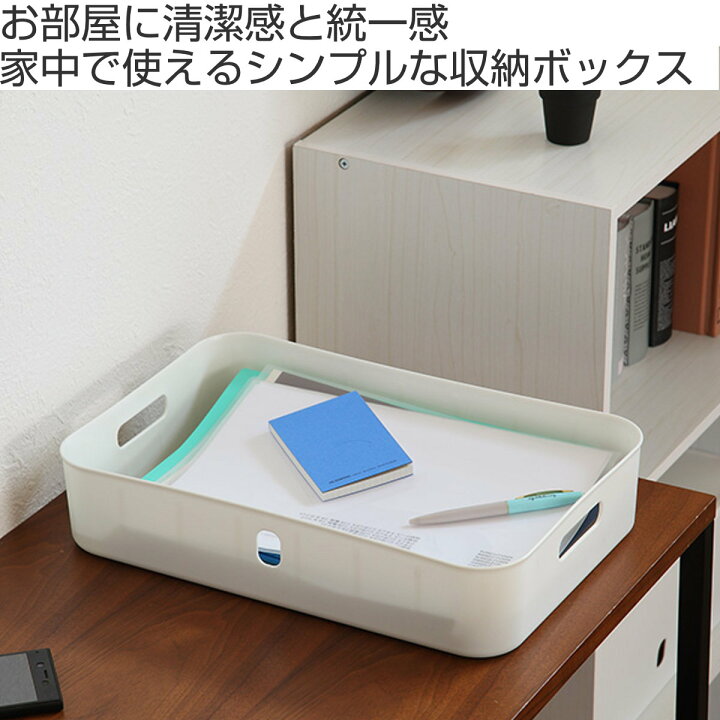楽天市場】収納ケース ナチュラ インボックス ソフト ワイドS 幅38 