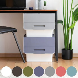 収納ボックス 前開き フロック30 深型 幅39×奥行46×高さ31cm 4段階ストッパー （ 収納ケース 収納 おもちゃ箱 プラスチック フタ付き スタックボックス ストッカー 衣装ケース 衣類収納 収納箱 ストッカー スタッキング ）【39ショップ】