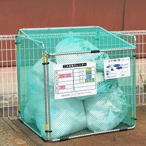 ゴミ収集 ゴミステーション 560L 2個セット 折りたたみ 幅90×奥行81×高さ90cm カラス断ノ助 大 ( ゴミ カラスよけ 収集ボックス ネット ボックス からす カラス よけ カラスよけネット ゴミネ