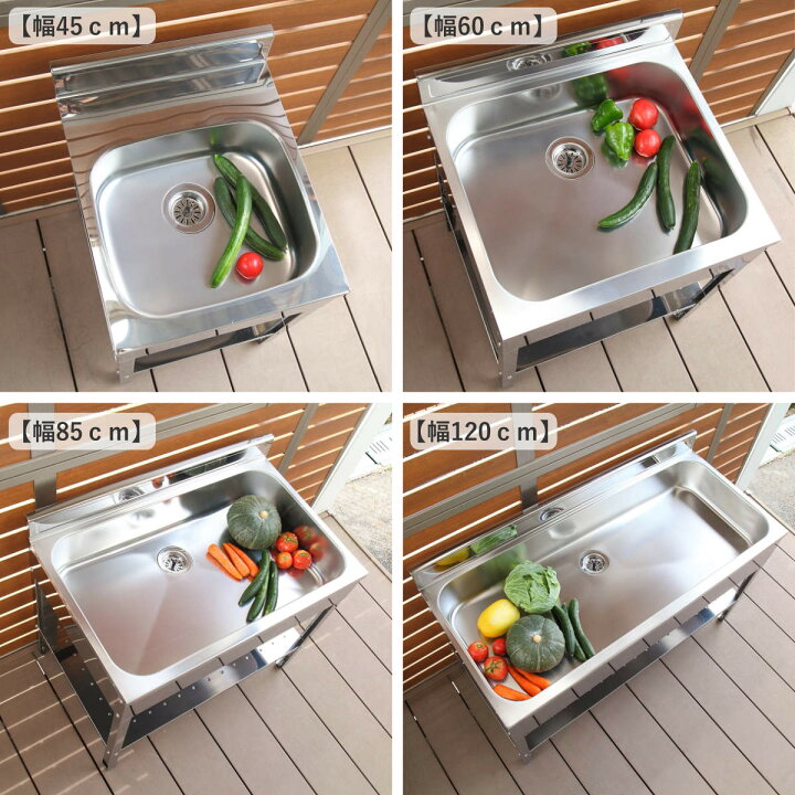 流し台 ステンレス 簡易流し台 幅45cm 60cm 85cm 100cm 120cm ガーデンシンク 屋外 （ シンク アウトドアシンク アウトドア  ステンレス製 アウトドアキッチン 家庭菜園 ガーデニング 洗い場 排水ホース付き 簡易キッチン ）【39ショップ】 | インテリアパレット キッチン シンク ステンレス 製 の 簡易 流し台 DIY　60×40センチ