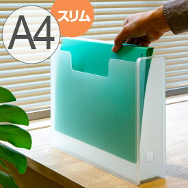 楽天市場 ファイルボックス スリム 縦の通販