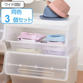 楽天市場 収納ボックス 前開き ワイドの通販