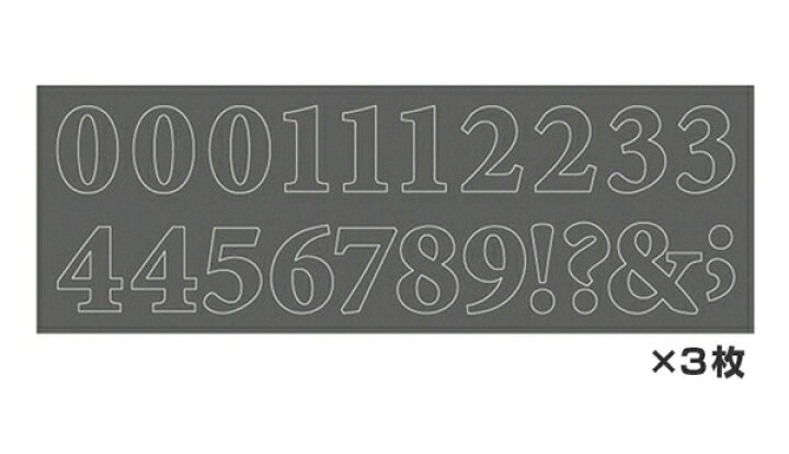 楽天市場 ウォールステッカー アルファベット 数字 ナンバー ミニオンプロ インテリアシール インテリアステッカー デコレーションシール シール ステッカー 壁紙シール ウォールデコ 壁 収納ケース 収納用品 39ショップ インテリアパレット