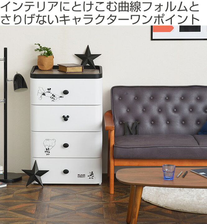 楽天市場】チェスト タンス 4段 幅55×奥行41×高さ88cm ホワイト 