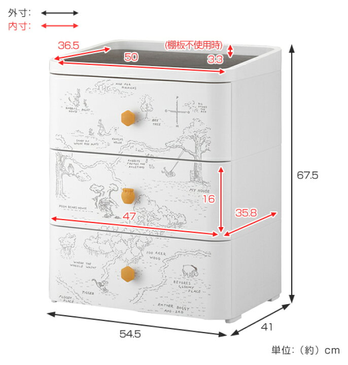 楽天市場 チェスト タンス 3段 幅55 奥行41 高さ68cm 森の地図 くまのプーさん 送料無料 収納 引き出し 収納ケース 整理タンス 木天板 収納チェスト 衣類収納 引出し プーさん Pooh ディズニー Disney プラスチック 日本製 39ショップ インテリアパレット