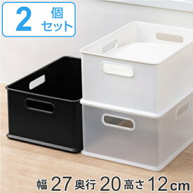 収納ボックス 収納ケース ナチュラ インボックス S プラスチック 日本製 2個セット （ 小物入れ 収納 カラーボックス インナーボックス おもちゃ箱 コンテナ 積み重ね スタッキング 小物収納 インナーケース ケース ボックス ）【39ショップ】