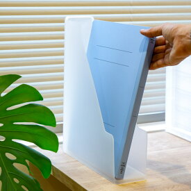 ファイルスタンド A4 スリム 書類収納 半透明 squ＋ ナチュラ ソーフィス （ 収納 ファイルケース プラスチック デスク 縦置き 横置き 書類ボックス 日本製 卓上収納 書類ケース クリアファイル 書類整理 小物入れ 小物収納 丈夫 ）【39ショップ】