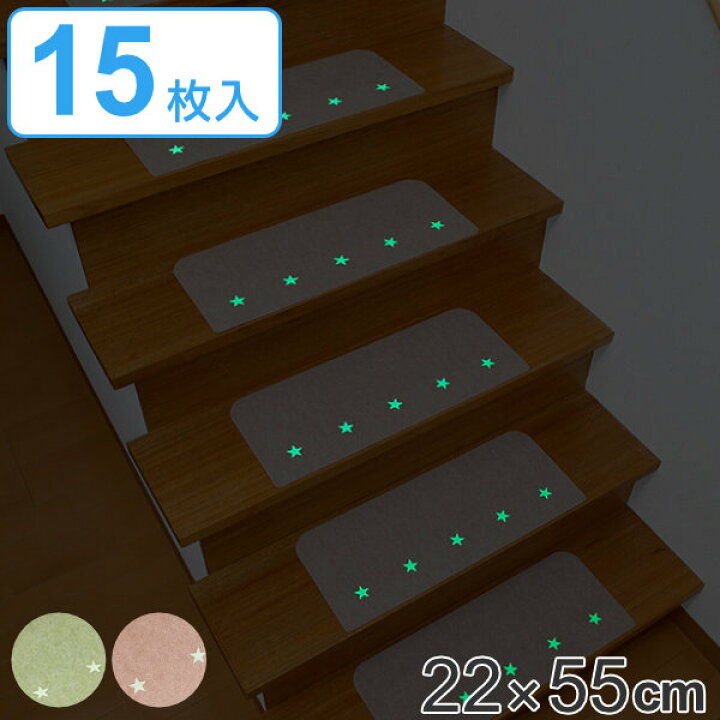 日本メーカー新品 階段すべり止め 階段滑り止め 転倒防止 転落防止 安全対策 Shipsctc Org 日本メーカー新品 階段すべり止め 階段滑り止め 転倒防止 転落防止 安全対策 Shipsctc Org