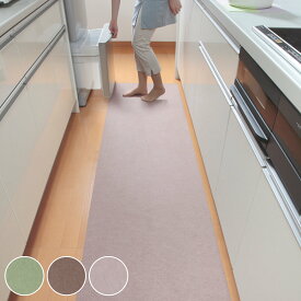 キッチンマット N.キッチンマット60×240cm（DM） （ 吸着マット ロングマット 日本製 床暖房対応 吸着 キッチン マット 60cm 240cm 薄型 撥水加工 裏面吸着 撥水 傷防止 フリーカット カーペット ズレない 洗える 床暖OK ）【39ショップ】