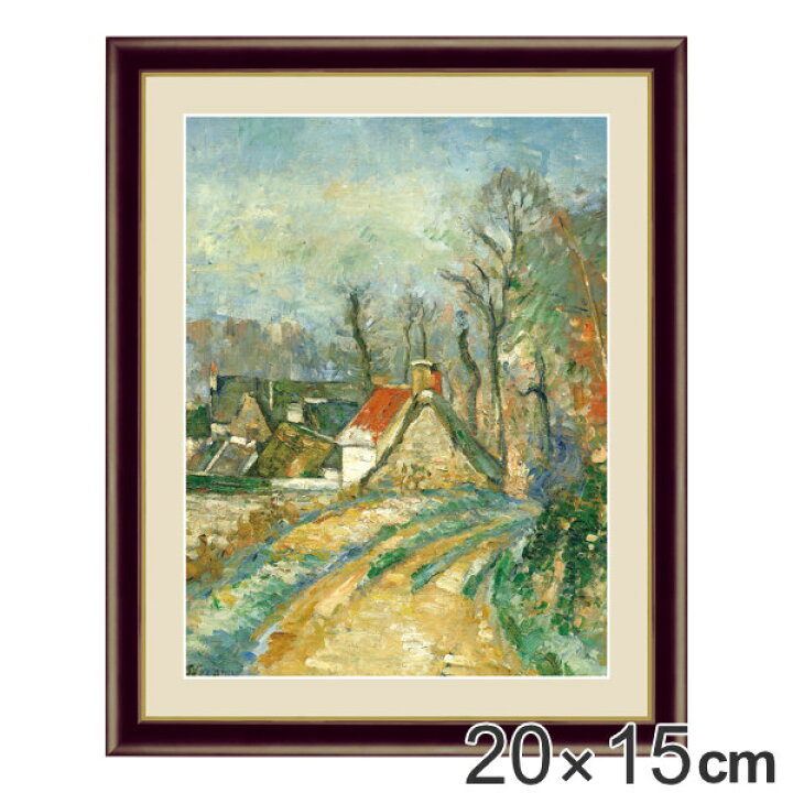 楽天市場 絵画 オーヴェルの曲がり道 15cm ポール セザンヌ 1873年 額入り 巧芸画 インテリア 壁掛け 風景画 ポスター アート 洋画 アートパネル リビング 玄関 アートフレーム おしゃれ 39ショップ インテリアパレット 楽天市場 絵画 オーヴェルの曲がり道 15cm ポール セザンヌ 1873年 額入り 巧芸画 インテリア 壁掛け 風景画 ポスター アート 洋画 アートパネル リビング 玄関 アートフレーム おしゃれ 39ショップ インテリアパレット