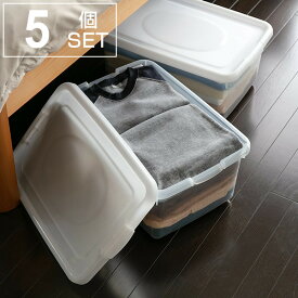 収納ケース 幅35.9×奥行51.3×高さ23cm フタ付き プラスチック 収納ボックス 5個セット （ 送料無料 クローゼット収納 ベッド下 収納 衣装ケース 衣類収納 日本製 洋服収納 キッチンストッカー ストッカー 取っ手付き ） 【39ショップ】