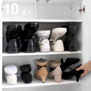 靴ホルダー 収納 10個入 5段階 高さ調整 ( くつホルダー スリム 靴 くつ シューズホルダー 下駄箱 シューズボックス シューズラック 省スペース 玄関 整理 整頓 収納グッズ 靴箱 玄関収納 整