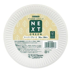 M ĝ 18cm 180 18×10Zbg FMX NXGXєF؃y[p[v[g i ĝėe M M y[p[v[g Zbg 180 ȈՐH e ĝĎM BBQ o[xL[ AEgh