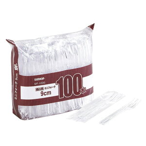 使い捨て 個包装 ミニフォーク 100本入×100セット 10000本入 ( カトラリー フォーク ミニサイズ ミニ 9cm 業務用 試食用 袋入り 使い捨てカトラリー BBQ アウトドア イベント ) 【39ショップ】