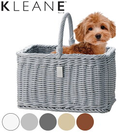 KLEANE バスケット ペットキャリー 洗える抗菌素材のスクエアドッグ用キャリーバスケット （ キャリーバスケット ペット 犬 猫 抗菌 手編み 洗える おしゃれ ペットバッグ キャリー ペット用 お出かけ お散歩 高級感 ペット用品 ）【39ショップ】