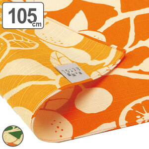 C~ ̗ʂĂȂ 105cm i ӂ낵 C~ 唻C~ O 唻 obO bN   _C_C IW aG a  ` ` j y39Vbvz
