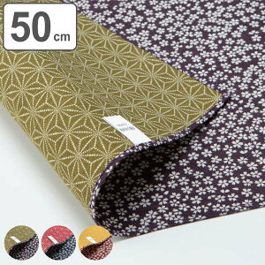 C~ `NX ٓ 50cm  ȗLE䗼ʂӂ낵  t i C~ ӂ낵 ٓ 50Z` a  { ԕ ٓ  ٓ o[Vu jV C~ 