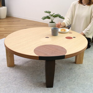 [e[u ܂肽 ~^ a90cm A[X i i ۛƓ ˔dグ { a ~ ԑ e[u VR ؐ ܂  2`3lp ~ hbg oCJ[ H 킢 a 