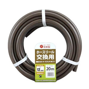 z[X p 12×16mm 20m 炳uEz[X z[X[ v[p i ƒp _Ɨp T K[fjO | 12 16 20 _Ɨp _Ǝ |p ƒ؉ |pi  U