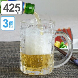 ビールジョッキ アイスクル ジョッキ M 425ml ガラス製 3個セット （ 食洗機対応 ビアジョッキ ビヤージョッキ 中ジョッキ ビールグラス ビアマグ ビヤーマグ ガラス食器 ） 【39ショップ】