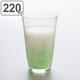 タンブラー グラス 220ml 水の彩 森の彩 クリスタルガラス ファインクリスタル ガラス コップ 日本製 （ 食洗機対応 ガラスコップ カップ ガラス製 カクテルグラス ロング 瓶ビールグラス おしゃれ ） 【39ショップ】