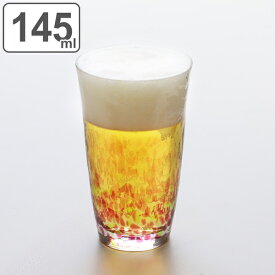 ビアグラス 145ml 水の彩 花の彩 クリスタルガラス ファインクリスタル ガラス コップ 日本製 （ 食洗機対応 ビールグラス ガラス製 瓶ビール グラス タンブラー 冷酒グラス 瓶 ビン ビール ビアタンブラー 小さめ 小さい おしゃれ ） 【39ショップ】