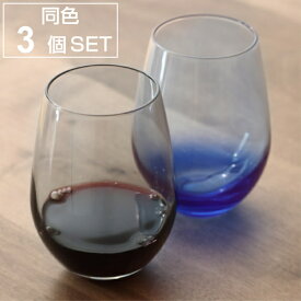 タンブラー 360ml 3個セット ウォーターバリエーション ウォーターグラス グラス セット ガラス コップ 日本製 （ 食洗機対応 ガラスコップ ワインタンブラー ビールグラス ソフトドリンク 脚なし ワイン 大容量 丸い おしゃれ ） 【39ショップ】