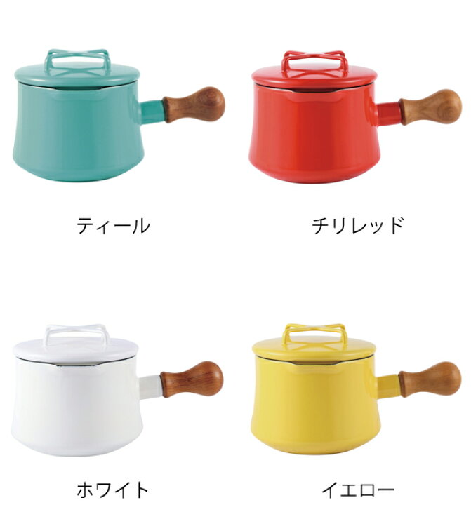 楽天市場】□在庫限り・入荷なし□ダンスク DANSK 片手鍋 15cm フタ 