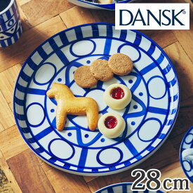 ダンスク DANSK ディナープレート 28cm アラベスク 洋食器 （ 送料無料 北欧 食器 オーブン対応 電子レンジ対応 食洗機対応 磁器 皿 プレート 大皿 おしゃれ 器 ） 【39ショップ】