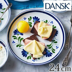 ダンスク DANSK ランチョンプレート 24cm セージソング 洋食器 （ 北欧 食器 オーブン対応 電子レンジ対応 食洗機対応 磁器 皿 プレート 大皿 おしゃれ 器 ） 【39ショップ】