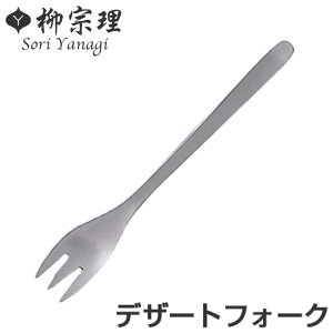 @ 1250 fU[gtH[N XeX i H@Ή tH[N Jg[ 18-8XeXf ȒP v pڂȂ wACH Vv  jy39Vbvz