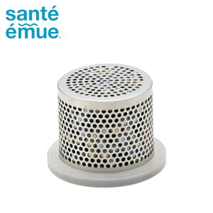 カートリッジ シリカ入 水素水生成器 水素水ボトル 日本製 サンテエミュー ( 水素水生成器ボトル 交換 Santeemue 水素 取り替えカートリッジ 1.500ppb 高濃度水素水 お水 水素水水筒 水素ボトル