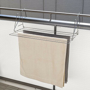 物干し ベランダ 手すりの通販 価格比較 価格 Com