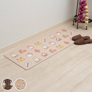 �L�b�`���}�b�g �~�b�t�B�[ �������ȒPPVC �����O�}�b�g 45×120cm 180cm 240cm �i miffy �@���� PVC ����~�� ���g�Ή� �R�� �h�L �h�J�r �h�� �L�b�`�� �}�b�g PVC�}�b�g �L�b�`�����O �䏊�}�b�g ��