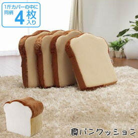 楽天市場 食べ物 インテリア 寝具 収納 の通販
