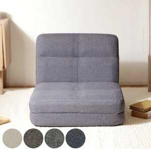 ローソファ 1人掛け 幅60cm ソファベッド 4way ダリアン生地 ( ソファ カウチソファ ベッド リクライニング 14段階 日本製 ソファー 1人掛けソファ フルフラット sofa ファブリック 布 おしゃれ