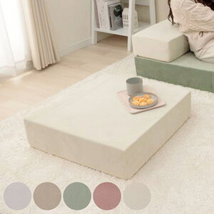 ソファ 幅60cm ブロックソファ Mサイズ ベロア調 ( ソファー リビングソファ マットレス フロアソファ ローソファ 脚なし 組み合わせ レイアウト 自由 カバーリング 洗える コンパクト 1人掛