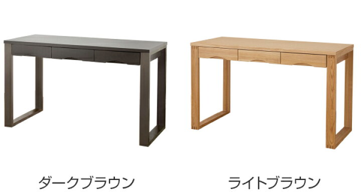 楽天市場】ワークデスク 学習机 幅120cm×奥行45cm タモデスク 引き出し 