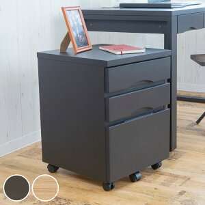 デスクワゴン キャスター付 幅42×奥行43cm タモ サイドワゴン 引き出し3段 ( ワゴン デスク サイドチェスト サイドキャビネット 収納 デスクチェスト 三段 引出し デスク下 デスクキャビネッ