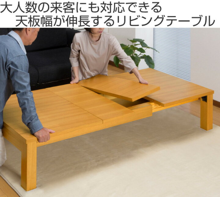 楽天市場】【セール期間エントリーでポイント10倍】 リビングテーブル 