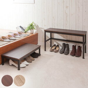 玄関ベンチ&踏み台セット スチールフレーム ( ステップ台 子供 椅子 イス 腰掛 おしゃれ エントランスベンチ いす ベンチチェア ディスプレイ 玄関 飾り台 コンパクト 安定感 キッチン 高