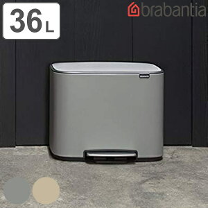 brabantia uoVA S~ Boy_r Luxury Collection 36L i  ݔ t^t _Xg{bNX  ݂΂ X p^  y_  _XgBOX  35 l bg j y39V