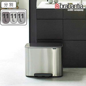brabantia S~ Boy_r FFP}bg 3×11L _Xg{bNX uoVA i ݔ t^t _Xg{bNX  ݂΂ X ʃS~ p^  y_  _XgBOX  35 l b