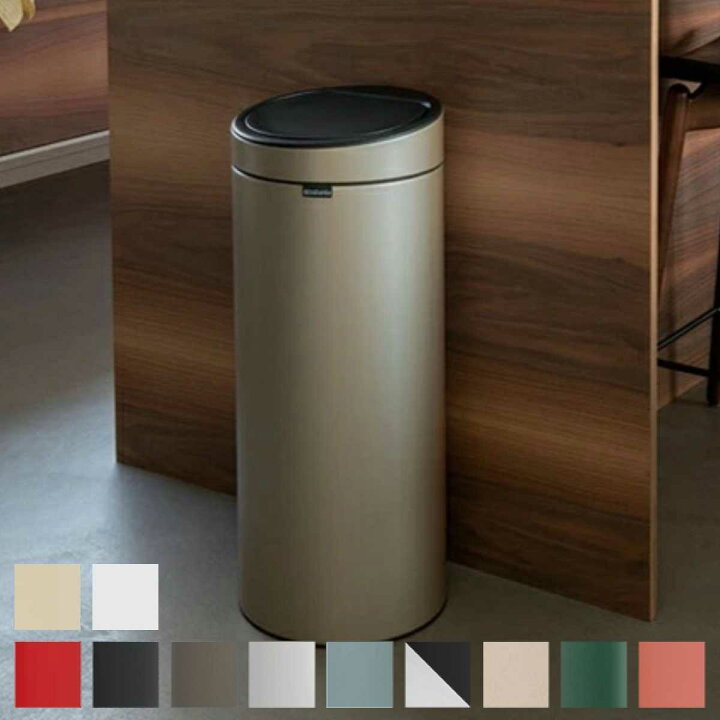 楽天市場】brabantia ゴミ箱 タッチビン 30L ダストボックス 