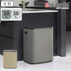 brabantia uoVA S~ BO ^b`r 2X30L ӂt ~lRN[gO[ i ʃS~ ݔ Lb`  t^t vbV  Ȃ  60 bg e 2