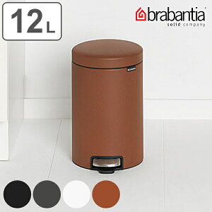 brabantia uoVA S~ y_r NEWICON LUXURY COLLECTION 12L i  ݔ y_ 12bg ~`  W X`[  Â  ӂt _Xg{bNX Wt  