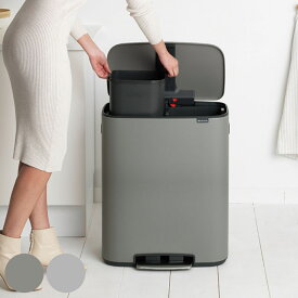 brabantia ゴミ箱 2X30L Bo Pedal Bin ステンレス グレー （ 送料無料 ブラバンシア ごみ箱 30リットルx2 2分別 幅54.1 ふた付き ペダル式 大容量 省スペース スリム 蓋付き インナーバケツ 袋見えない スチール シンプル おしゃれ ） 【39ショップ】