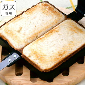 楽天市場 ホットサンド Ih対応の通販