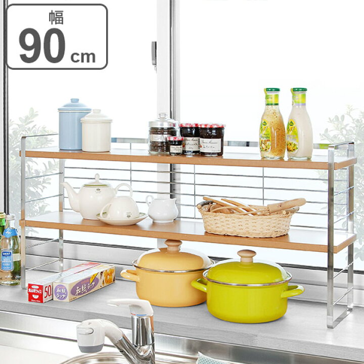 楽天市場 調味料ラック 幅90cm 木棚 出窓シェルフ 送料無料 スパイスラック キッチンラック 調味料棚 調味料収納 調味料スタンド 収納棚 オープンラック 収納ラック キッチン収納 可動棚 カウンター上 シェルフ 39ショップ インテリアパレット